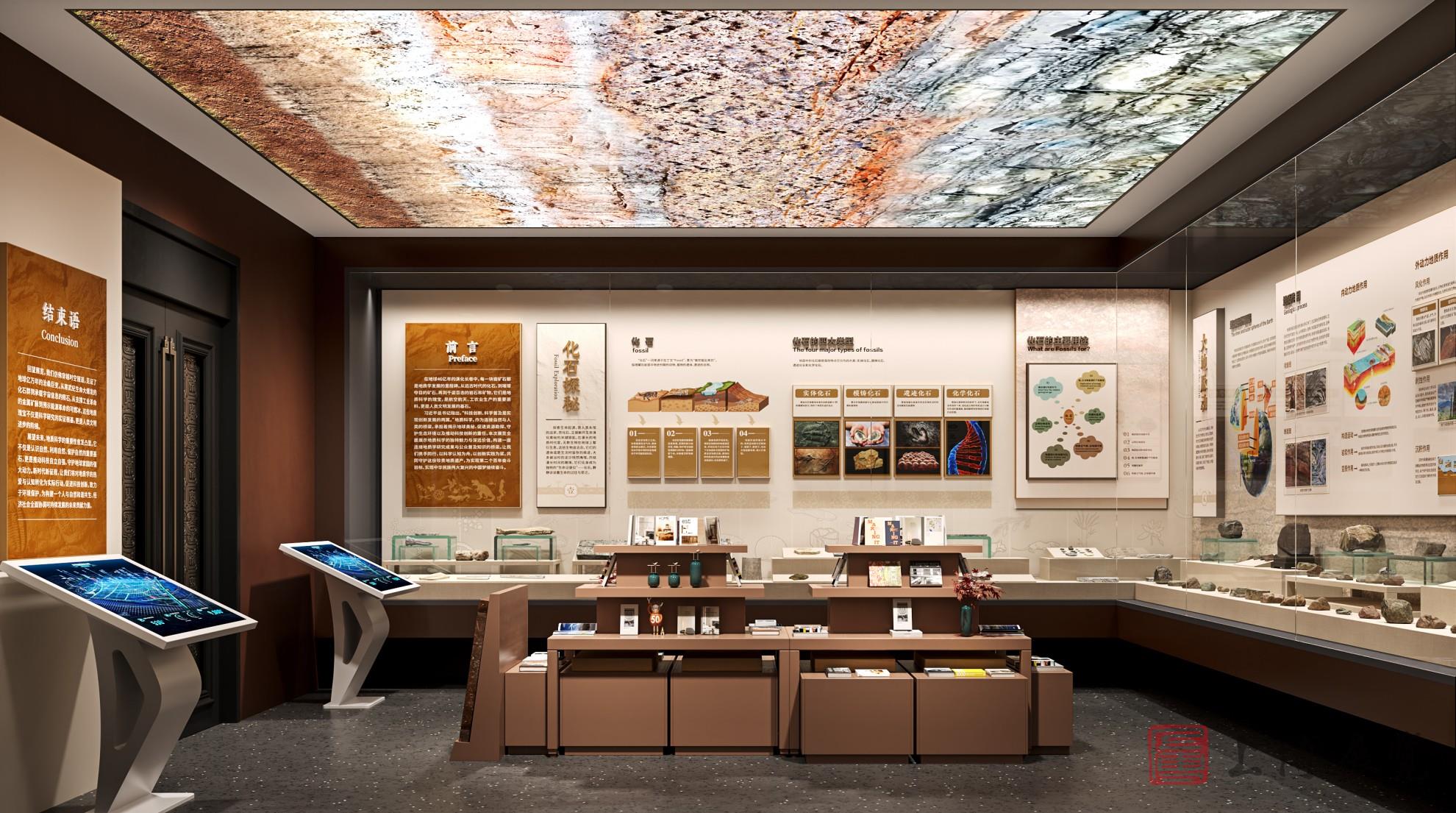 李四光纪念馆地质标本精品展览