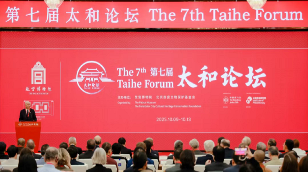 文博行业发生这些大事